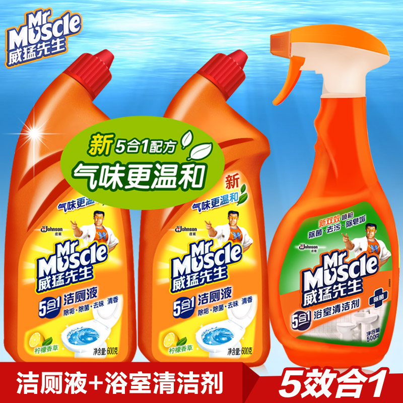 威猛先生卫浴清洁组合 浴缸浴室瓷砖水垢清洁剂+马桶清洁洁厕剂液