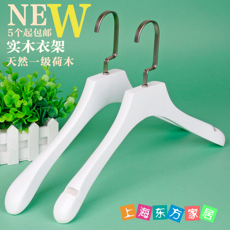High-end men and women solid wooden clothes rack white wooden clothes for clothing store clothes can be customized
