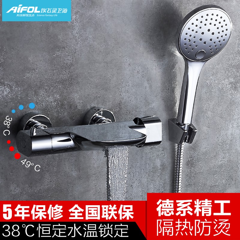 ������ȫͭ����ԡ����ͷAT-21517