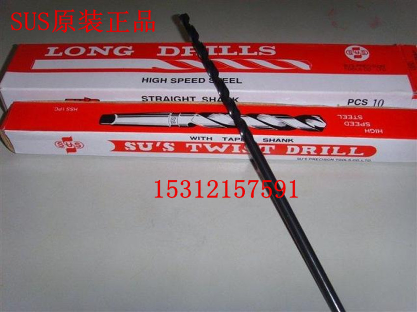 Original Taiwan Su's SUS extended straight shank drill bit high-speed net extended drill bit 6 8 0 10 0 12*300