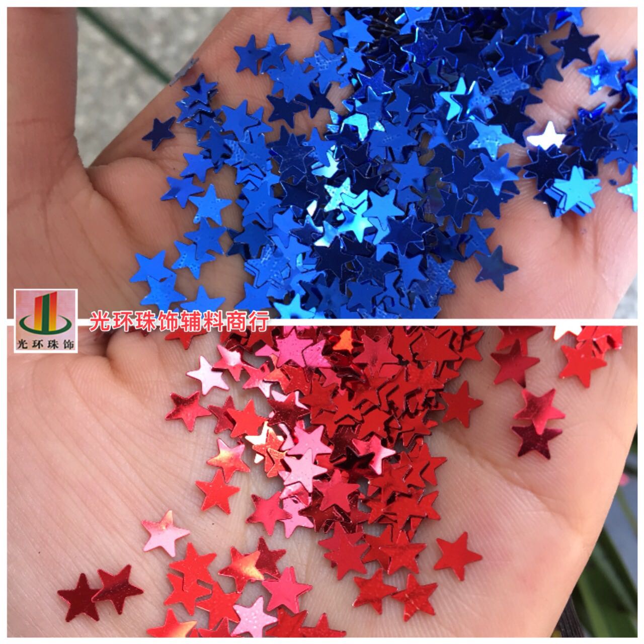 Treasure blue pentagram bright sheet 5mm7mm10mm20mm red dark blue without hole stars bright sheet blue stars-Taobao