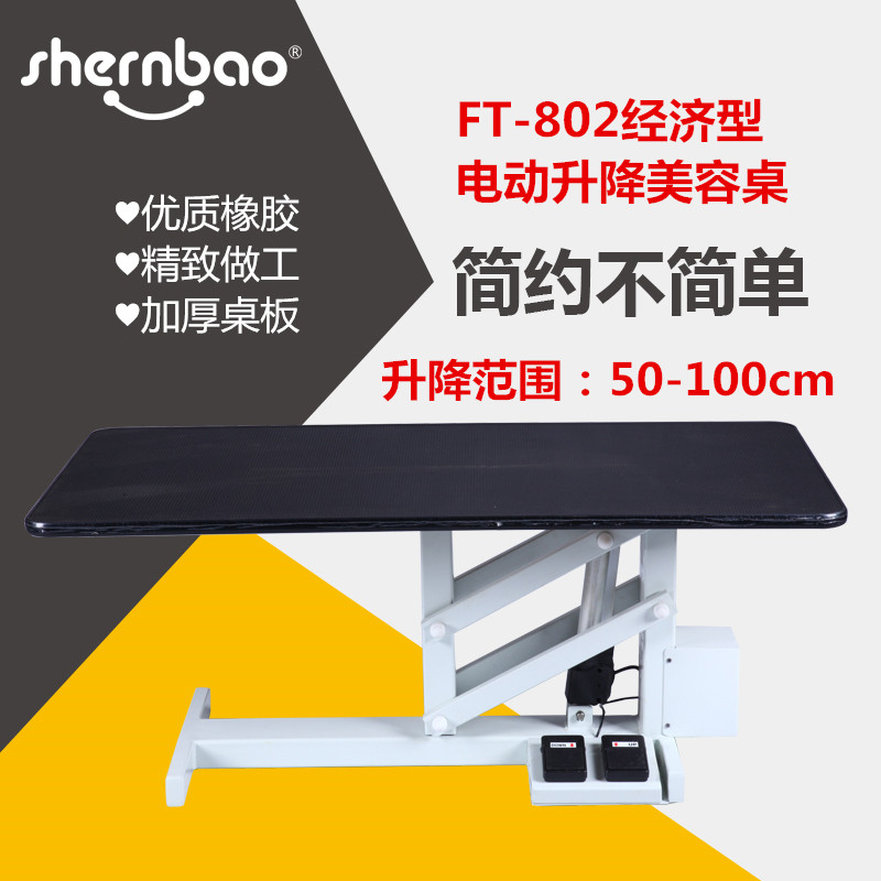Divine Treasure Boutique Pet Cat Dog Beauty Cut Hair Beauty Haircut Tabletop Non-slip Electric Lifting Beauty Table Styling Table