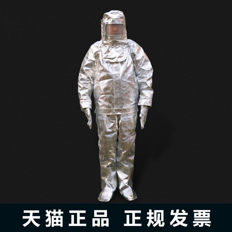Fire insulation clothing Aluminum foil fire fire anti-scalding clothing 1000 degree heat insulation clothing Anti-high temperature fire clothing full set