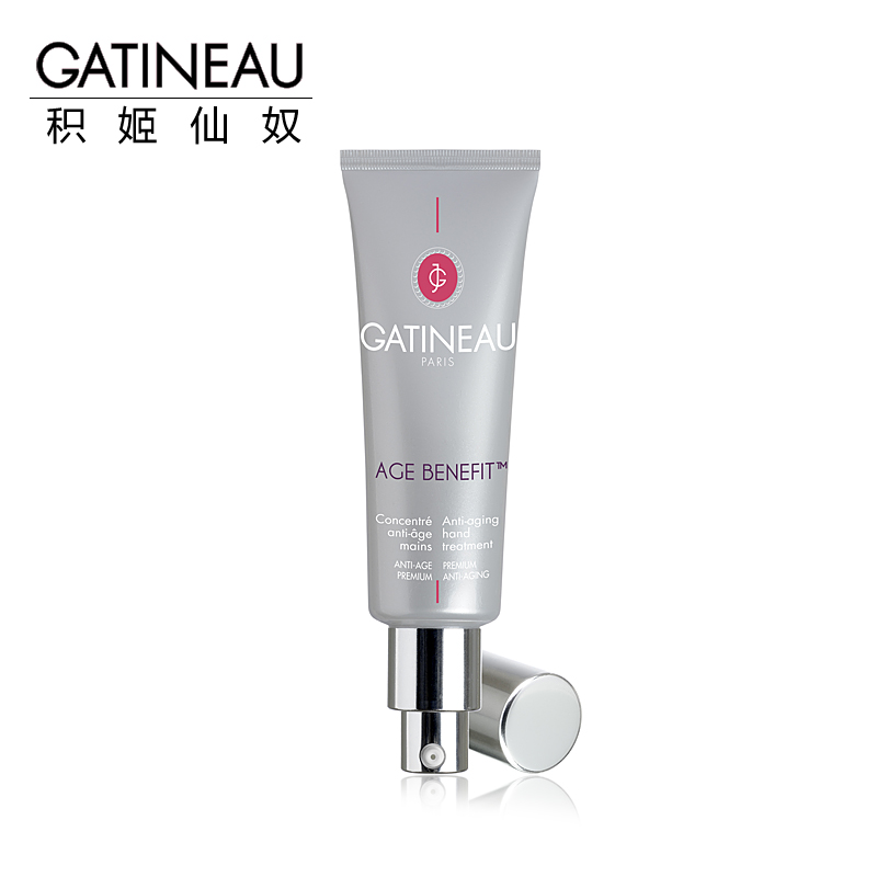 GATINEAU积姬仙奴肌源防皱手霜 提升手部紧致度弹性补水淡化褐斑
