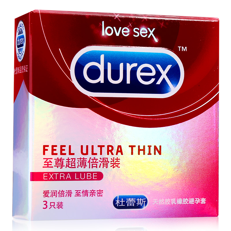 杜蕾斯安全套 至尊超薄3只装 避孕套  情趣计生成人男女性爱用品