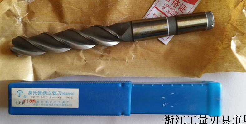 Peking University Tools Plant High quality 6542 High speed mesh cone shank Telength lengthened upright milling cutter 14 * 150-45 * 150