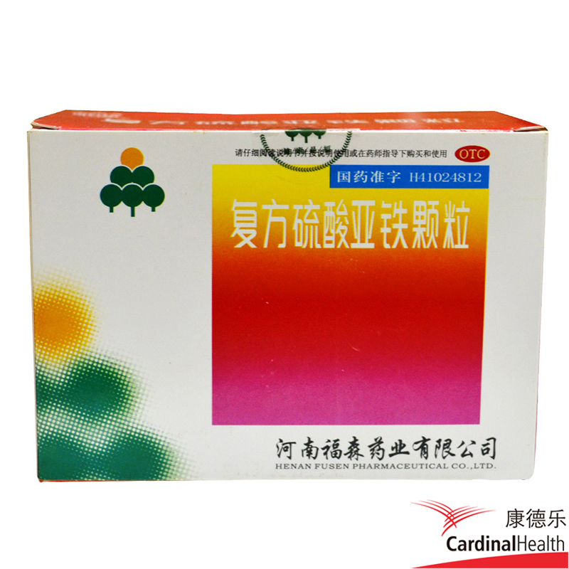 复方硫酸亚铁颗粒 10袋 孕妇小儿月经过多妇女哺乳期缺铁性贫血