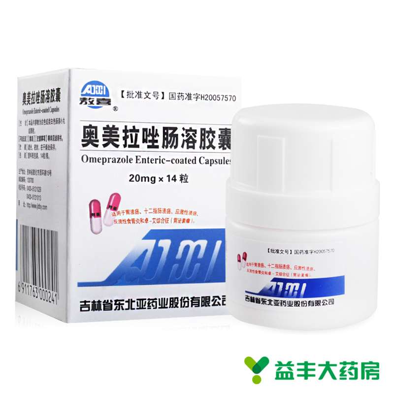 敖喜 奥美拉唑肠溶胶囊 20mg*14粒*1瓶/盒