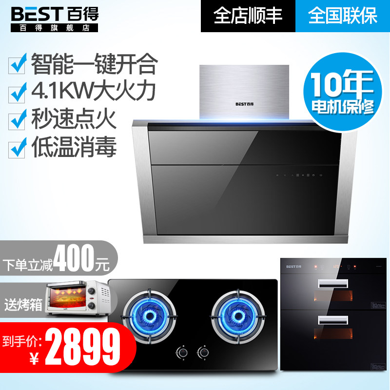 �ٵó����̻�dy26+dz29b+dx03