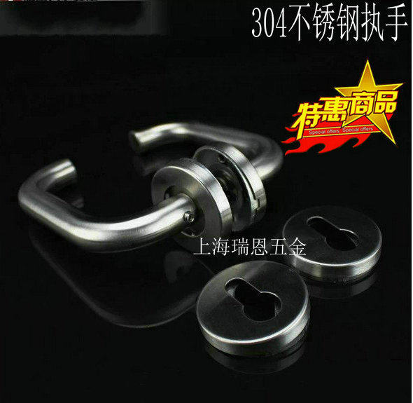 Ryan Stainless Steel Handle Two-piece Lock Matching Handle 007 Double Bend Handle 304 Stainless Steel Material