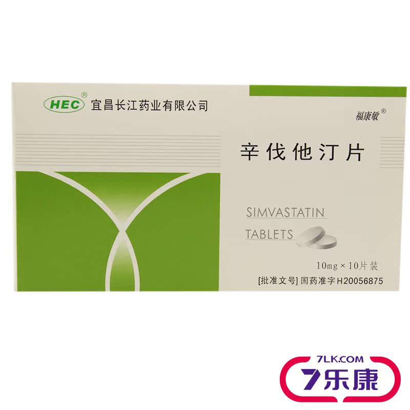 福康敏 辛伐他汀片 10mg*10片/盒