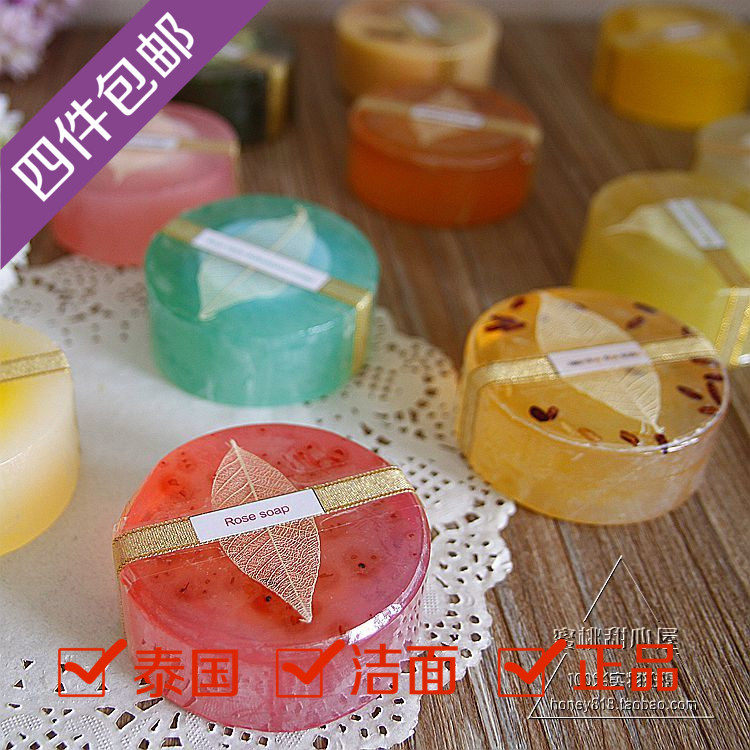 Thai Imported Handmade Soap Essential Oil Soap Thai Water Market Recommended Oil Screen Red Product Handwashing