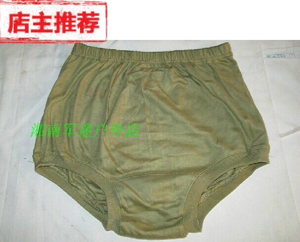 Old Yellow Triangle Briefs Pure Cotton Short Pants Military Meme Shorts Shorts Mid Aged Favorite Underwear