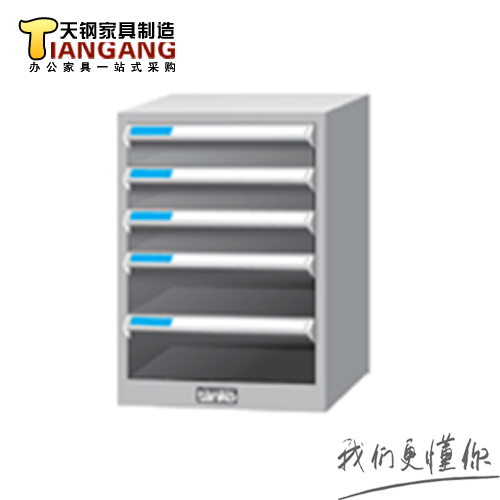 tanko Tianste B4HG A4HG-10203 Five draw box file file file file file file file file file file file file file file