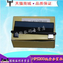 Applicable to HP HP5200 5200LX 3005 Canon LBP3500 paper tray sorter