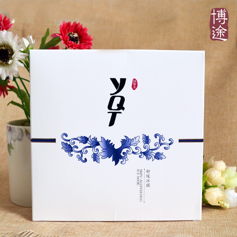 一清堂正品舒缓冰膜25ml*12片提亮肤色修护补水保湿滋养面膜