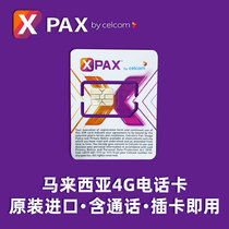 Malaysia phone card Sabah Penang 4G 3G network card celcom traffic mobile phone card high speed traffic