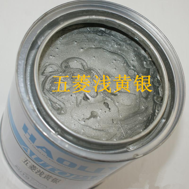 Promotion Hao Liya Car Paint Finished Paint Full Car Spray Original Factory Paint Upper Steam General Five Rhombus Full Series 1L Clothing