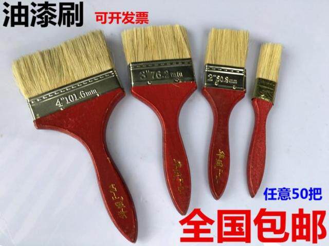Paint brushed long brush brown hair brush Lard Brush dust removal brush Furnishing brush Waterproof Paint Brush 1-6 inch