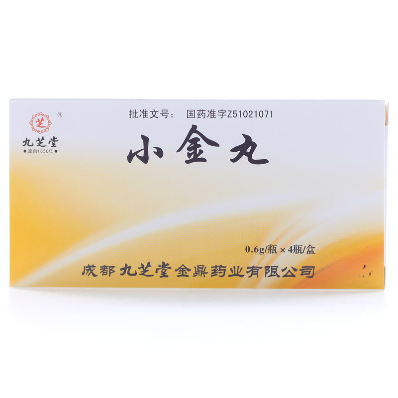 九芝堂 小金丸 0.6g*4瓶/盒