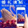 Товары от 梦枫旗舰店