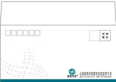 (Professional customization)No 5, No 6, No 7, No 9 envelope Chinese-style Western-style envelope Kraft paper envelope custom