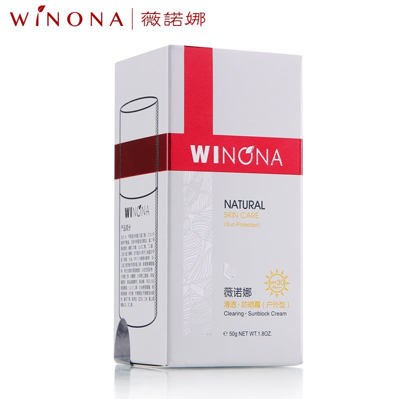 薇诺娜清透防晒霜SPF30 PA+++（户外型） 50g*1瓶