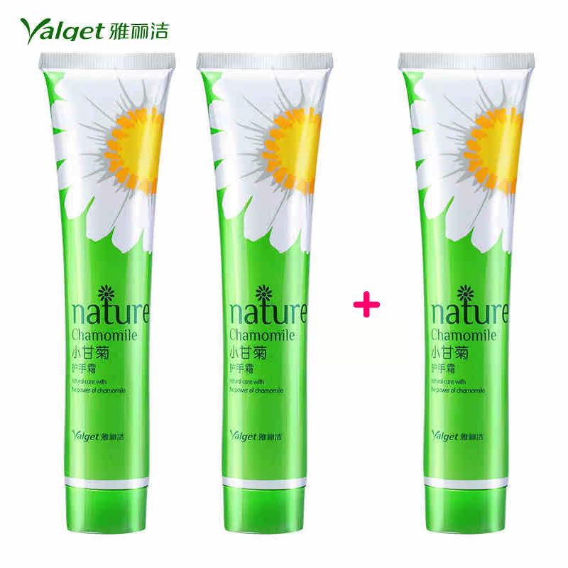 雅丽洁 小甘菊经典护手霜滋润保湿补水洋甘菊去角质手部护理正品