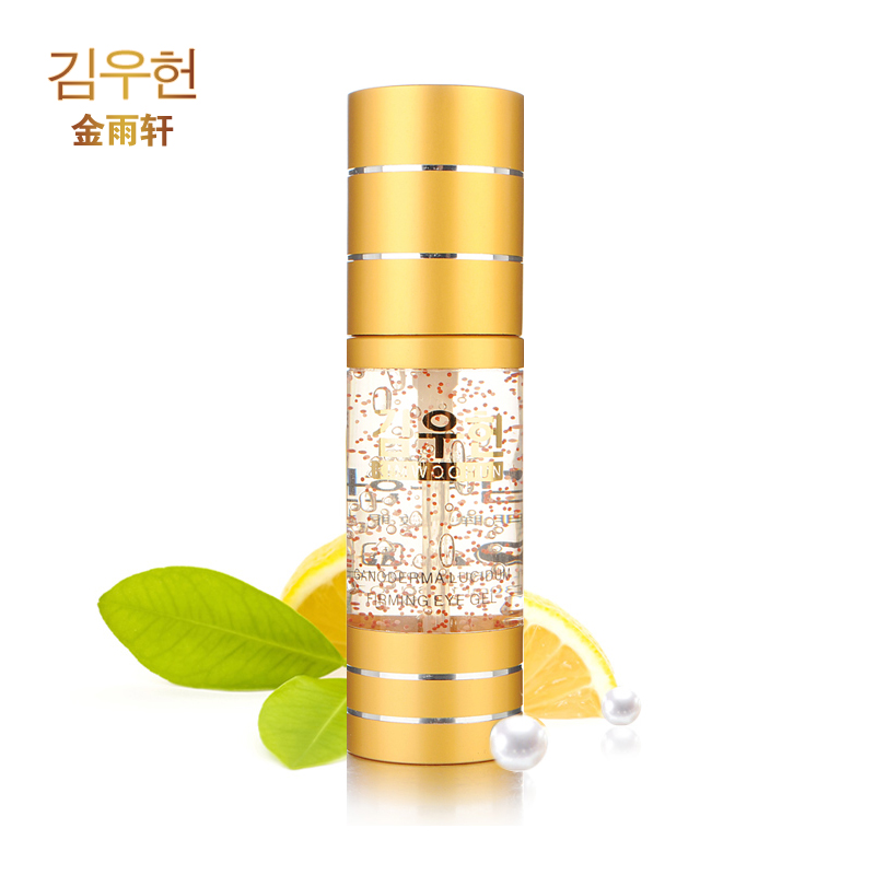 金雨轩FH04灵芝明眸紧致眼凝胶30ml淡化油脂粒保湿眼胶眼霜女
