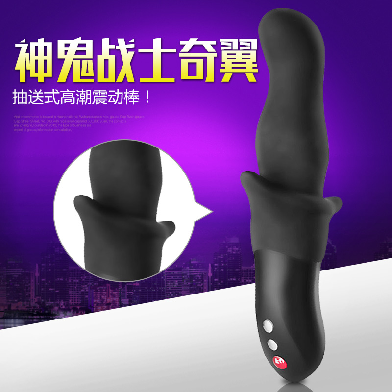 春水堂av棒女用自慰器自动抽插情趣成人用品夫妻高潮震动按摩工具