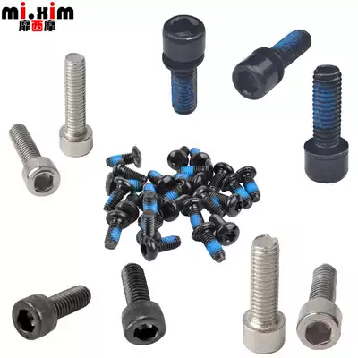 Bicycle stainless steel handlebars, guide wheels, tail hooks, seatposts, vertical handles, water bottle racks, shelves, disc brakes, T25 screws