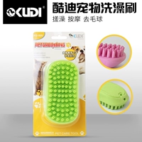 Tắm con chó tắm massage bàn chải pet dog cat bath nguồn cung cấp lớn vàng tóc Teddy sạch sản phẩm làm đẹp lược chải lông chó poodle