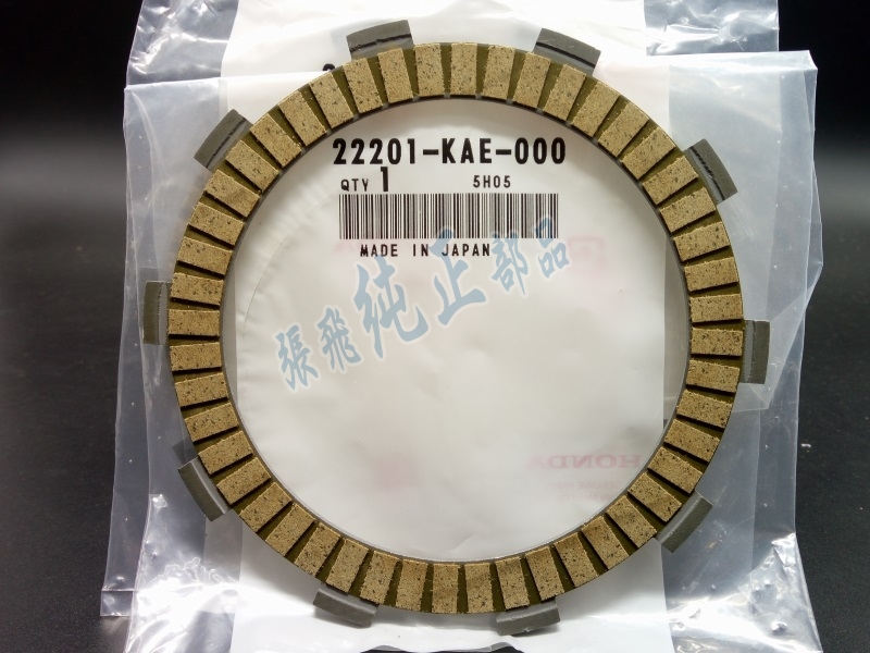 Original CRM250 CRM250 CR125R CR125R 250L 250L TRX250R clutch wood chip 22201-KAE-000