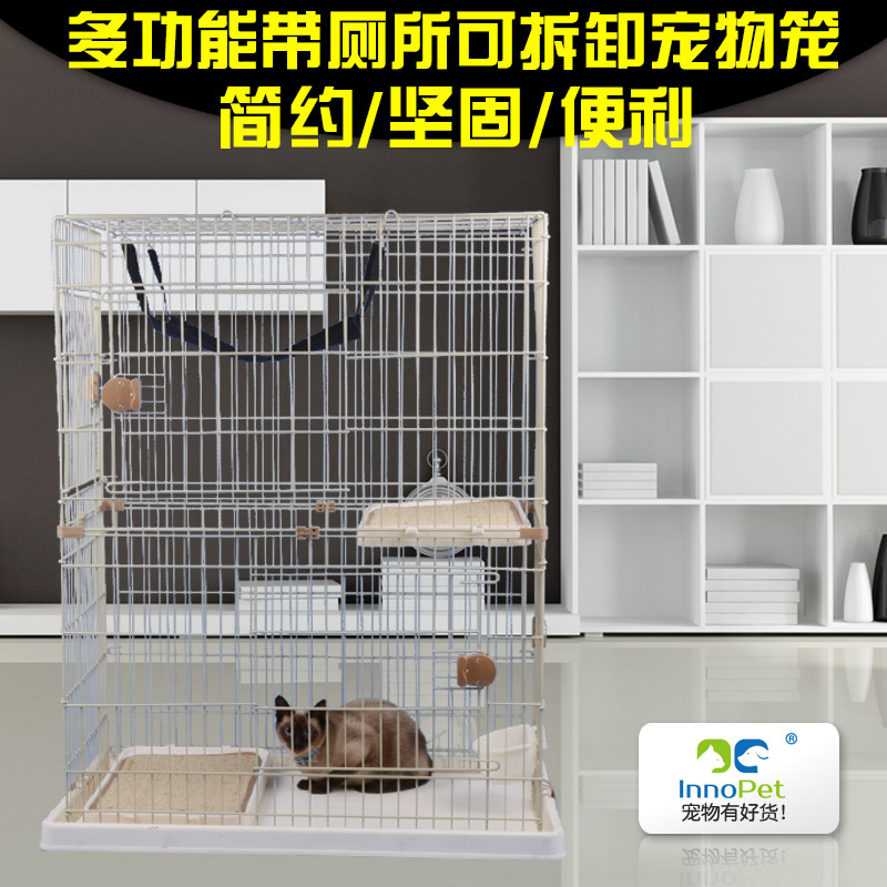 猫笼猫笼子猫别墅双层三层大号猫笼猫屋猫厕所折耳美短猫咪日用品