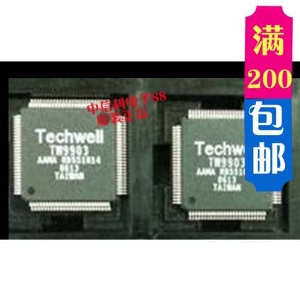 TW9903 QFP brand new original quality assurance quality assurance can be taken directly 