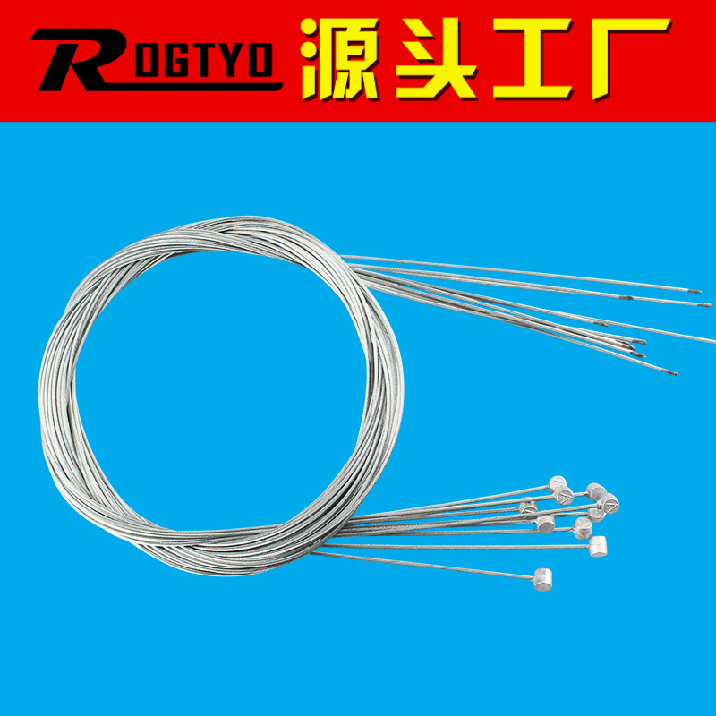 Bicycle brake line core, folding car brake line, mountain bike brake line, road car V brake, disc brake universal