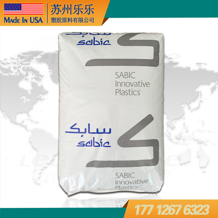 Imported weather-resistant PC Saber base 123 UV-resistant halogen-free heat-resistant polycarbon