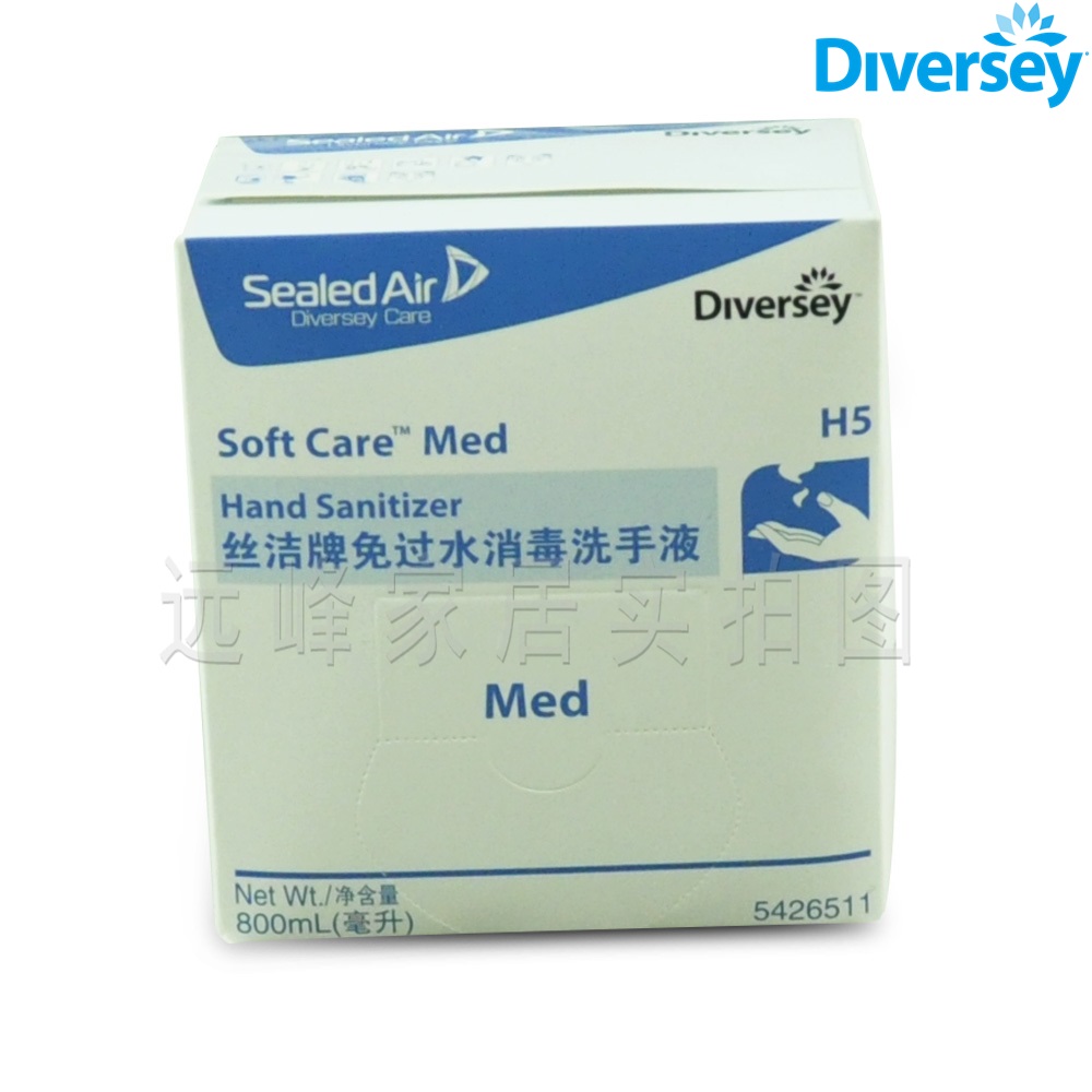 Taihua Shi Jie brand water-free hand sanitizer 5426511 6times 800 ml full box for sale