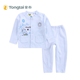 Tongtai mùa thu cho bé bộ đồ lót đôi bé gái bằng vải cotton dày mùa thu quần dài hai lớp đồ lót bằng cotton - Quần áo lót đồ lót cho bé gái tuổi dậy thì Quần áo lót