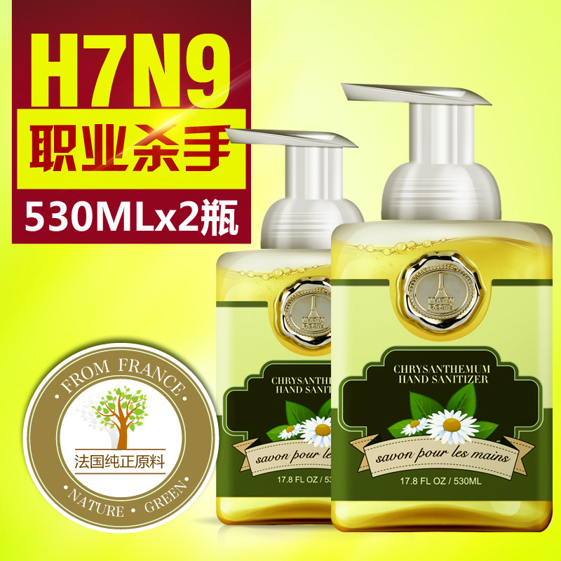 玛汀露丝杭菌洗手液泡沫便携瓶装护手儿童洗手消毒大瓶不伤手桶装