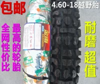 Lốp xe mưa vàng 4.60-18 Motlon Cross Country Snow Tyre 460-18 110 / 100-18 lốp xe máy giá bao nhiêu