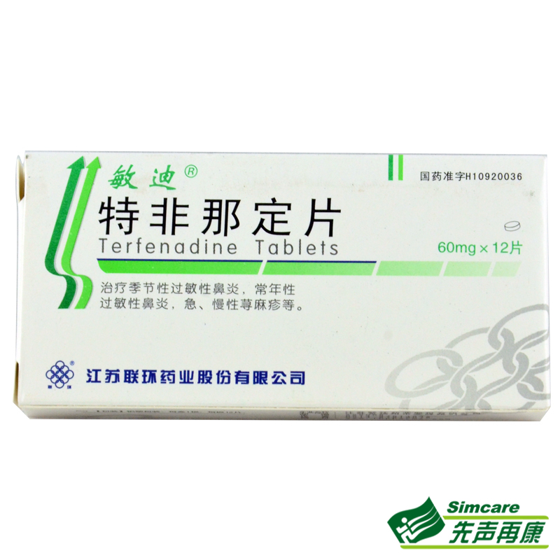 敏迪 敏迪 特非那定片 60mg*12片/盒