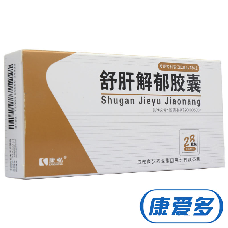 康弘 舒肝解郁胶囊 0.36g*28粒/盒