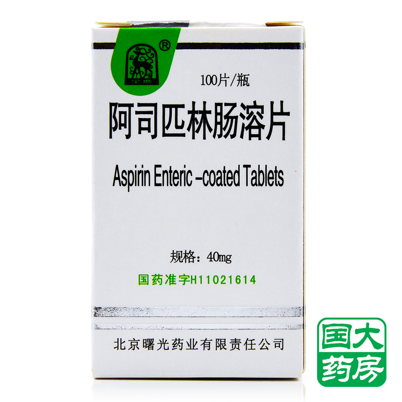 金鹿 阿司匹林肠溶片 40mg*100片*1瓶/盒