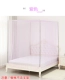 Cửa lưới chống muỗi cổ điển đôi cửa vuông đơn đôi giường đôi 1,2m1,5m1,8m2.6m3 m cửa lưới chống muỗi - Lưới chống muỗi các kiểu mùng ngủ đẹp Lưới chống muỗi
