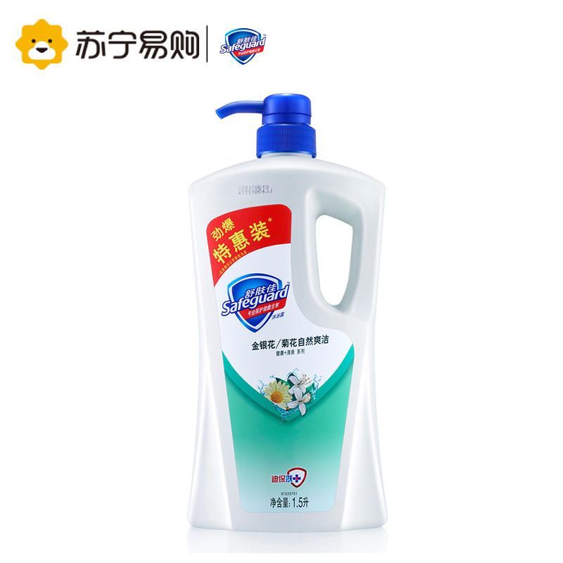 【苏宁易购】舒肤佳1.5升金银花沐浴露