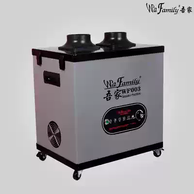 Smoke dust powder collector small laser engraving smoke filter purifier cutting smoke processor