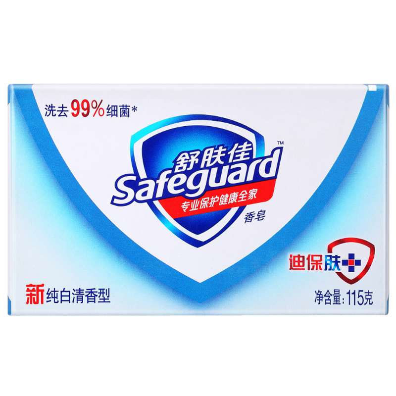 舒肤佳香皂纯白清香115g 洗手洗澡洗去细菌 保护健康全家宝洁正品