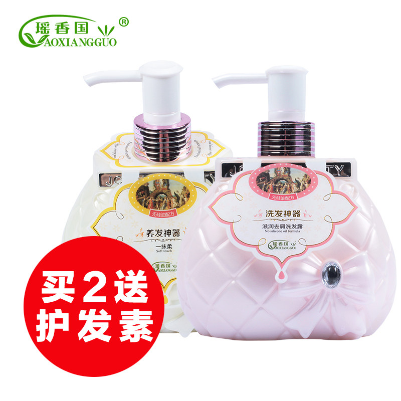瑶香国无硅油滋润去头屑止痒洗发水 男女士洗发露洗发液洗头发膏