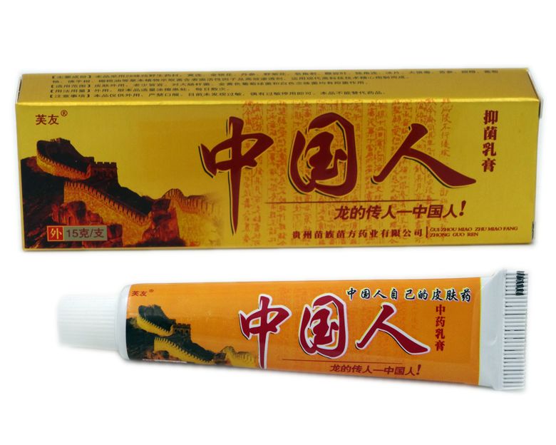 芙友中国人乳膏 中国人草本软膏 买3送1  买5送2